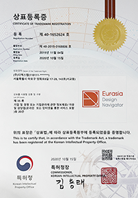 Trademark Registration